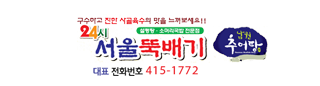로고
